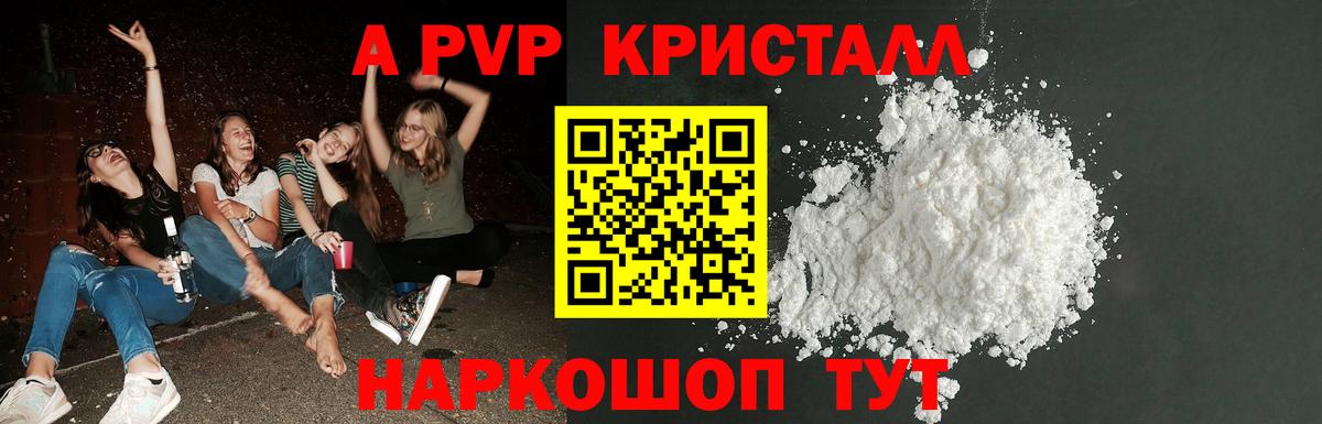 АМФЕТАМИН Ишимбай