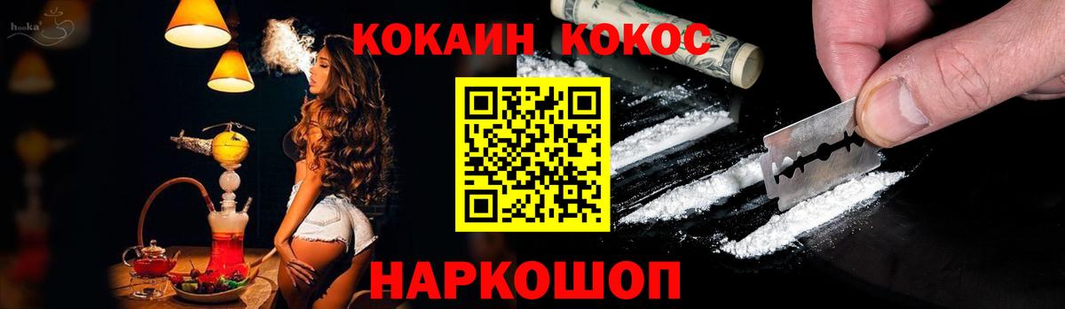 Cocaine 98%  Кокаин  Ишимбай  КОКАИН VHQ  Вход с VPN 