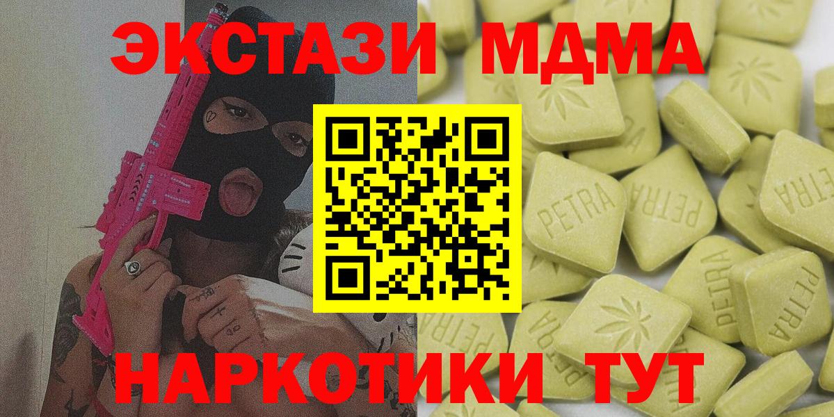 как найти наркотики  ЭКСТАЗИ  Ecstasy louis Vuitton  Ишимбай  Вход с VPN  OMG   Экстази 300 mg 