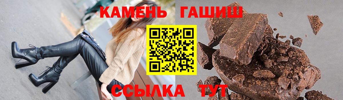 ГАШ гашик Ишимбай