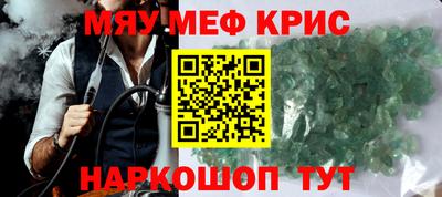 mdpv Бузулук