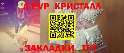 а пвп мука Будённовск
