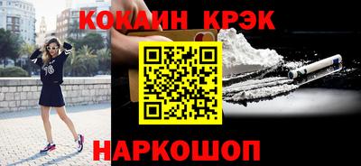 соль курить ск Беслан