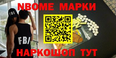 стафф Свободный