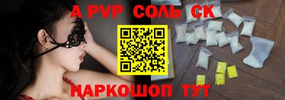 mdpv Бузулук