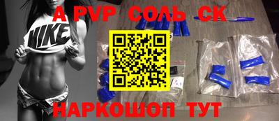 а пвп мука Будённовск