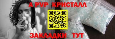герыч Бугуруслан