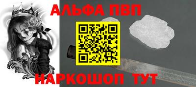 молекула духа Северобайкальск