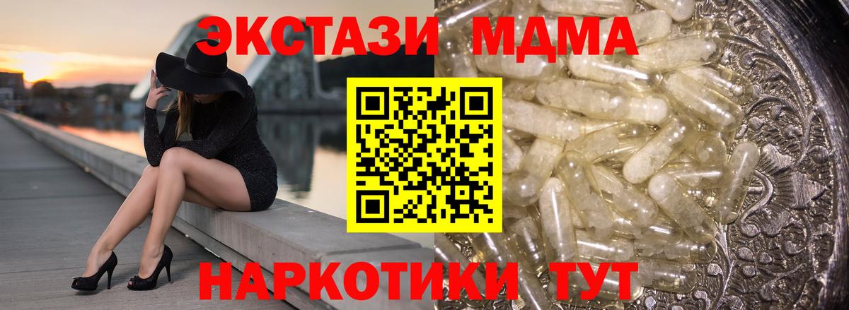 Ишимбай  MDMA VHQ  МДМА VHQ  Вход с VPN 