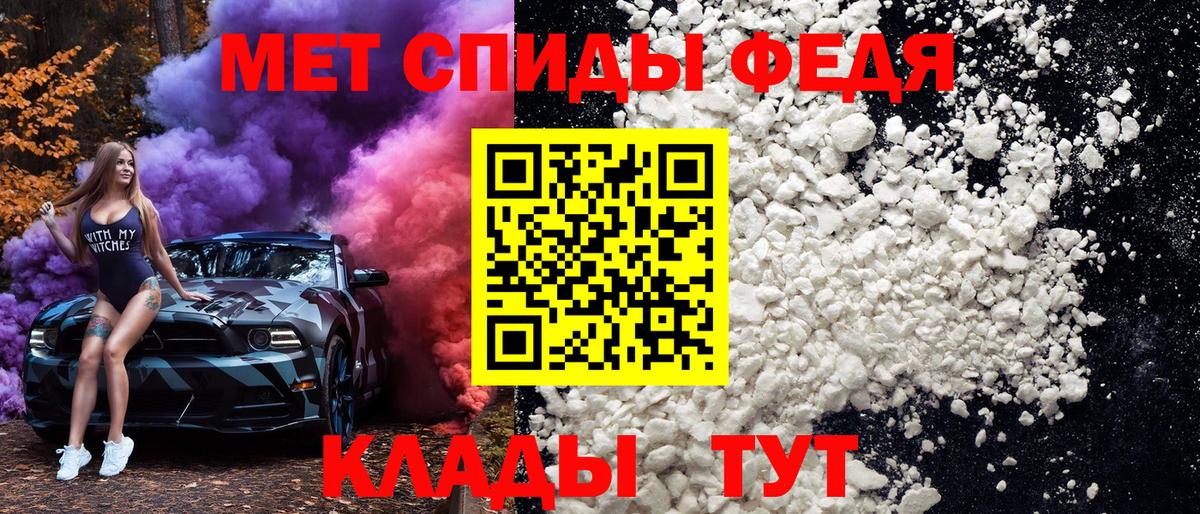 МЕТАМФЕТАМИН винт  Вход с VPN  Метамфетамин  Ишимбай  МЕТАМФЕТАМИН винт 