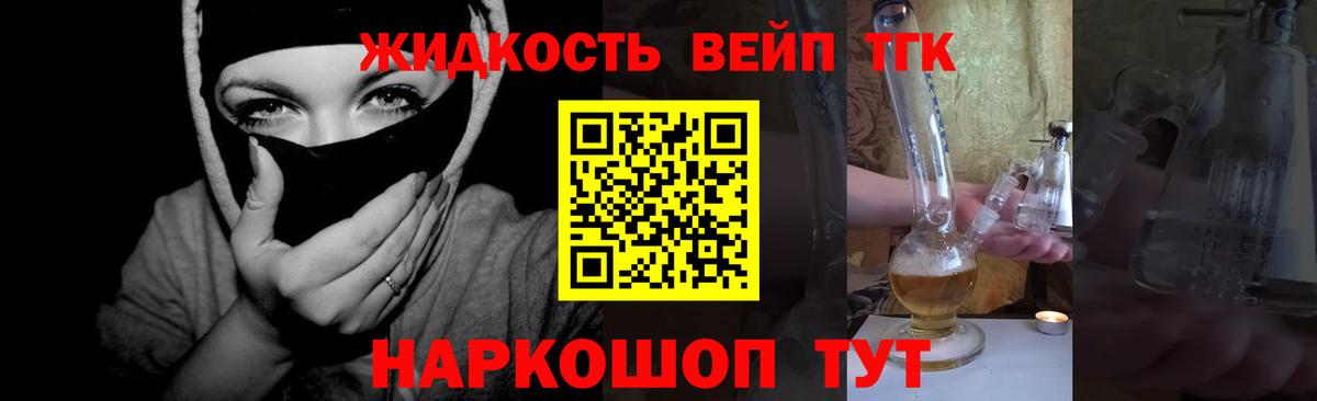 Дистиллят ТГК концентрат Ишимбай
