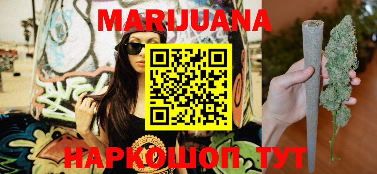 Шишки марихуана Amnesia  Бошки Шишки гибрид  Вход с VPN  Ишимбай 